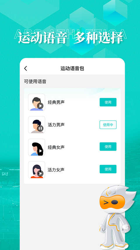 数字心动图1
