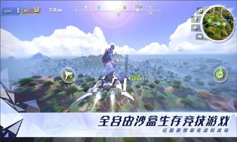 量子特攻测试版下载安卓版图片1