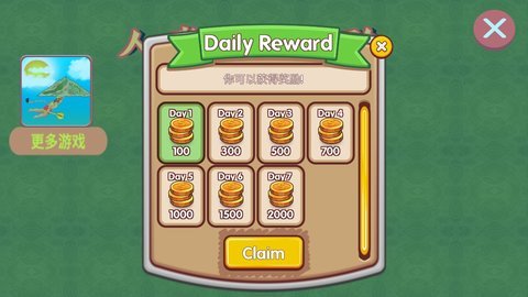 人类历险进化图1