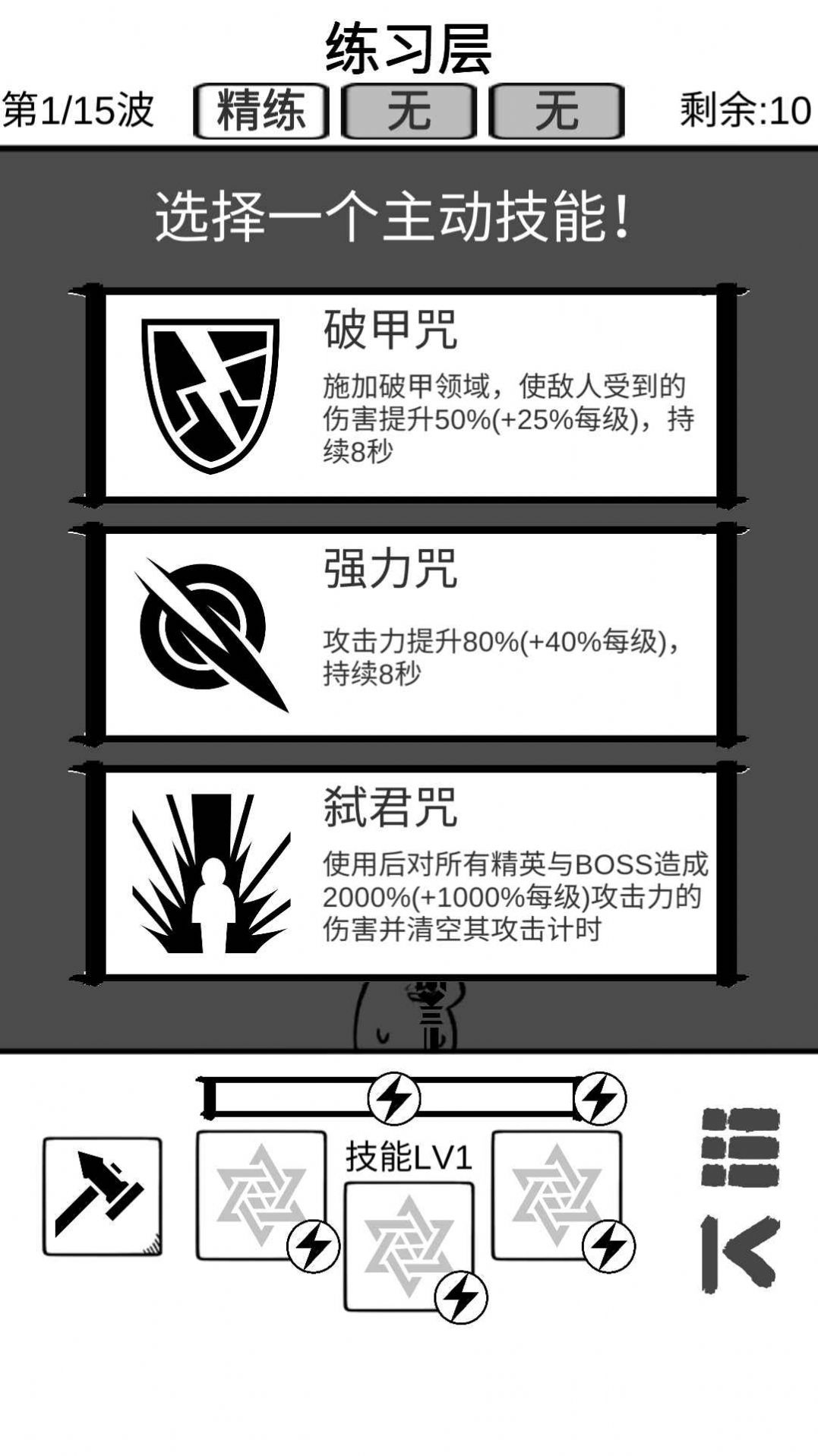 时代变了游戏图1