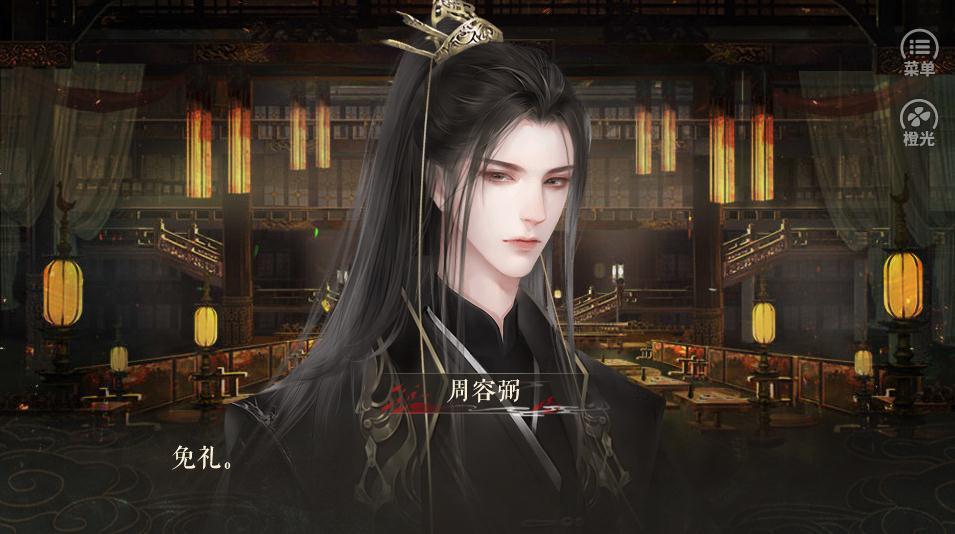 橙光京都诡事录游戏全剧情安卓版下载  v1.0图3