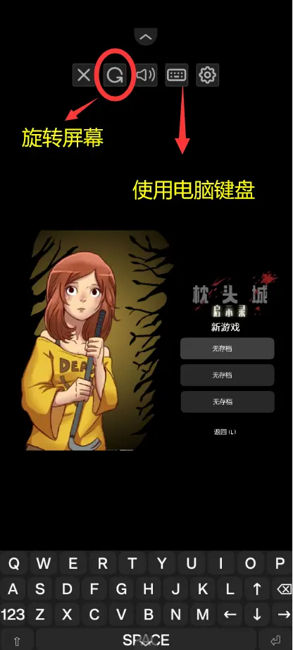 枕头城启示录图3