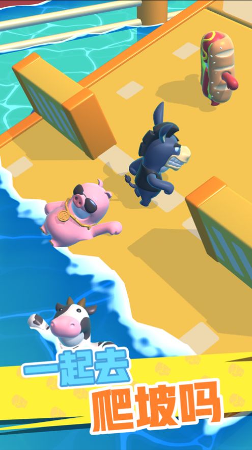 怼人我最强游戏图4