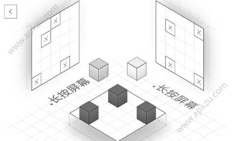 方块堆砌游戏图4
