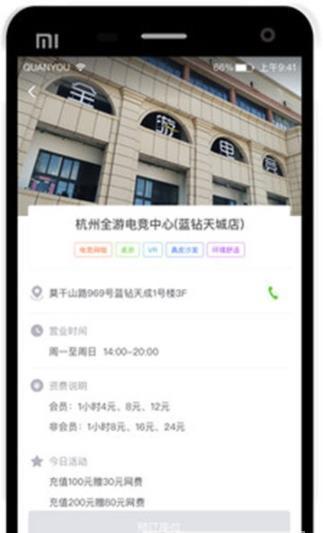 辉煌电竞赏金赛图1