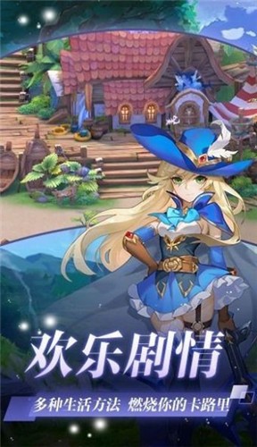 猎魔远征之异时空裂缝手游最新官方版  v1.0.0图2