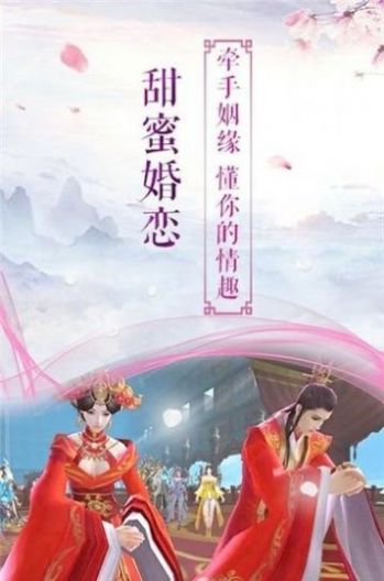 西游原来我已洪荒官方最新版游戏  v1.0图1