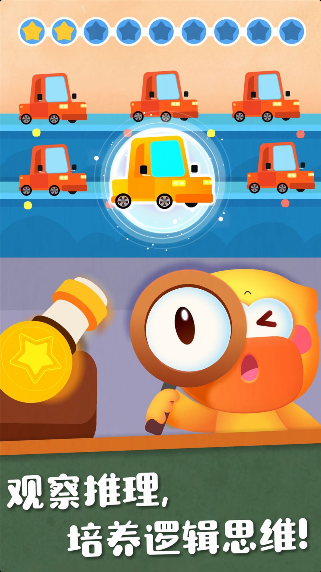 好奇鸭轻课app图3