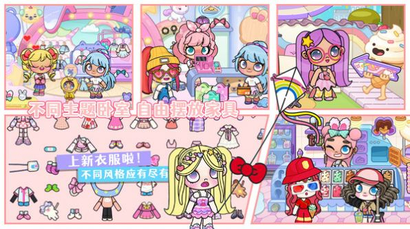 凡达萌萌世界手机版图1