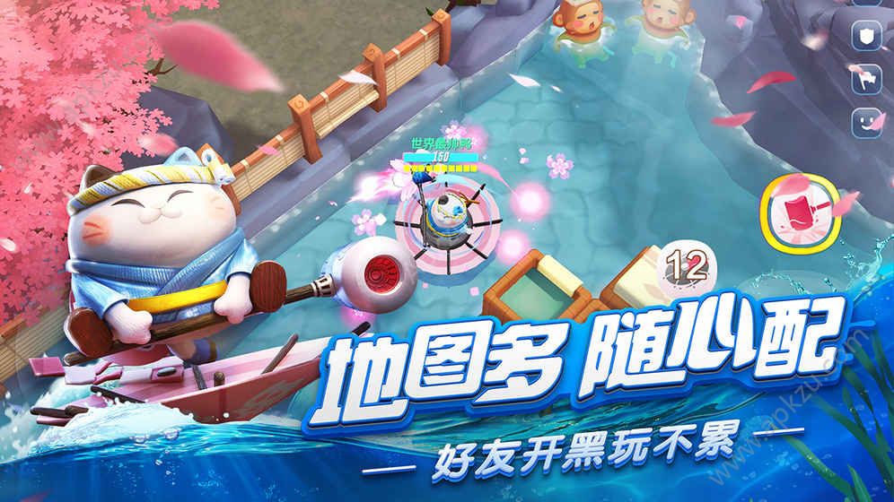 反斗海战测试服图5