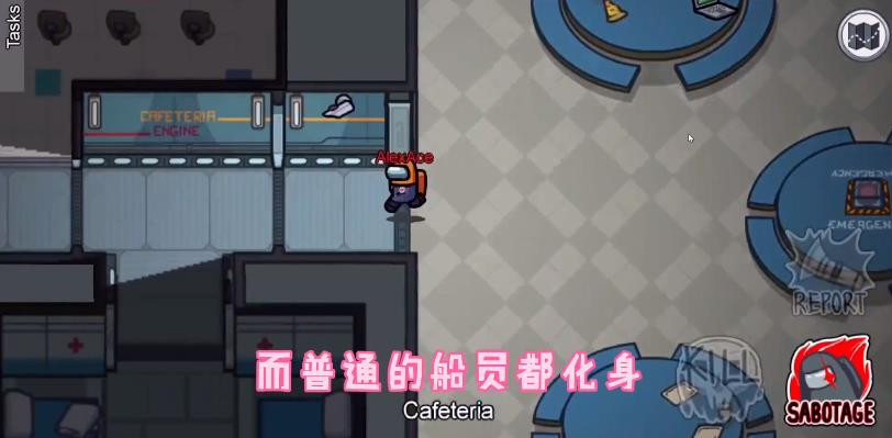 among us开学模式安卓汉化版下载  v2022.3.29图2