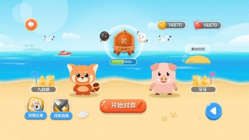 爱棋道围棋最新版图1