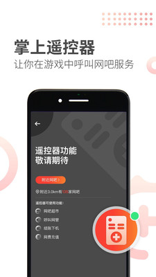 简喵官方版图2