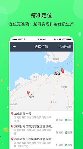 小二帮企业版app官方下载  v2.0.7图4