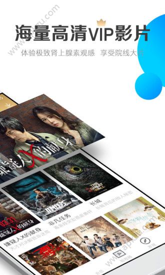 淘淘影视安卓版软件app下载 v1.0.3图2