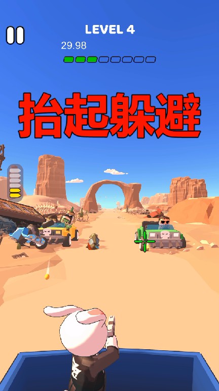 暴走枪手钻石安卓版  v1.5.0图3