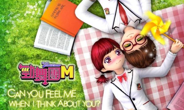 劲舞团M官网版图2