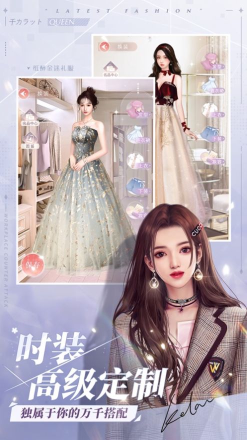 星耀新计划官方图1