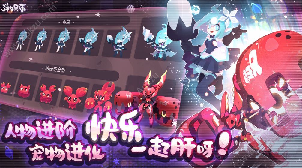 弹力果冻手游最新测试版安装包官方版下载  v1.2.6图3