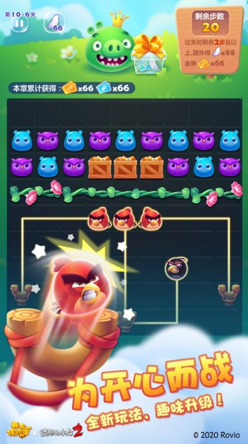 蔬菜大富翁红包  v1.0图3