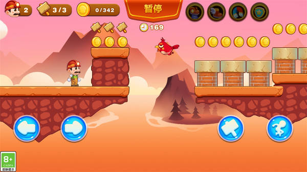 超级大冒险1图1