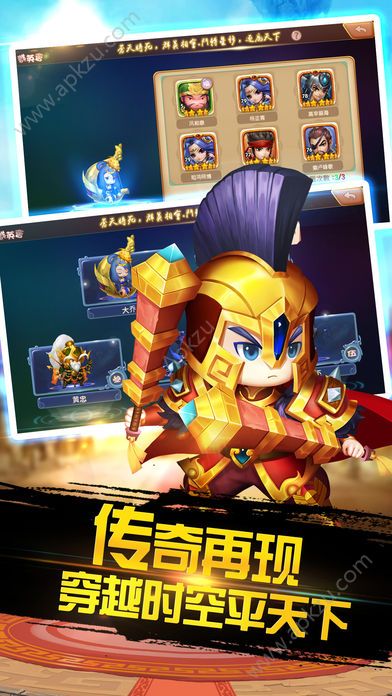 乱世卡牌三国手游图3