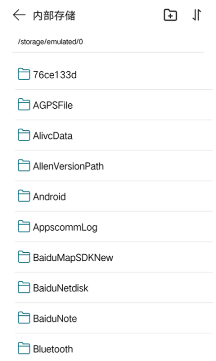 amaze file manager图2