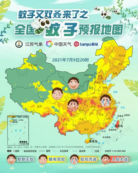 2021全国蚊子预报地图图2
