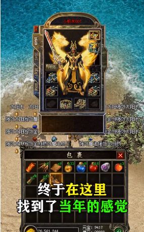 冰雪连击版手游图3