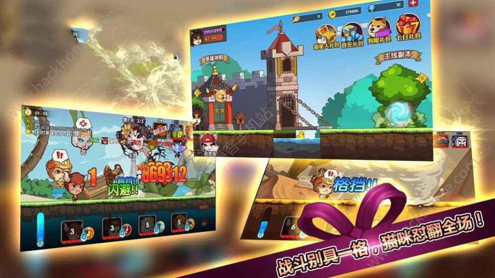 喵斯快跑吾爱pc安卓版全角色下载  v1.5.3图1