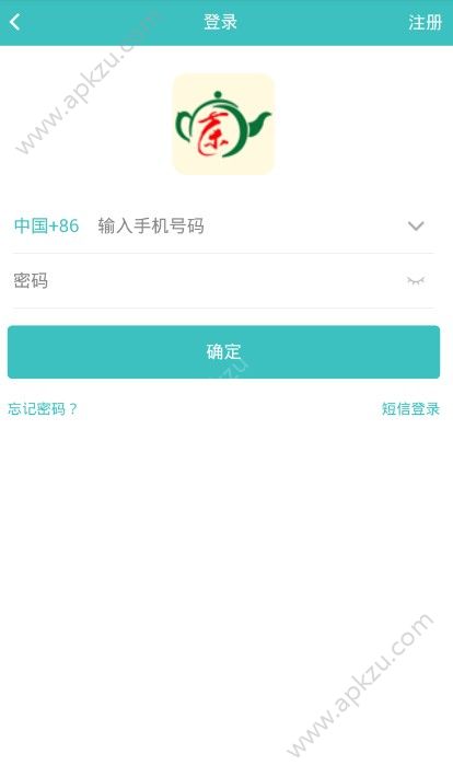 云商之魂手机版图4