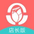 遇店店长APP