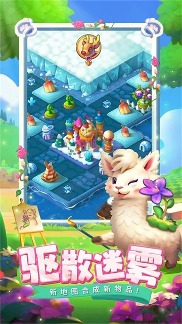 ​合并动物城图2