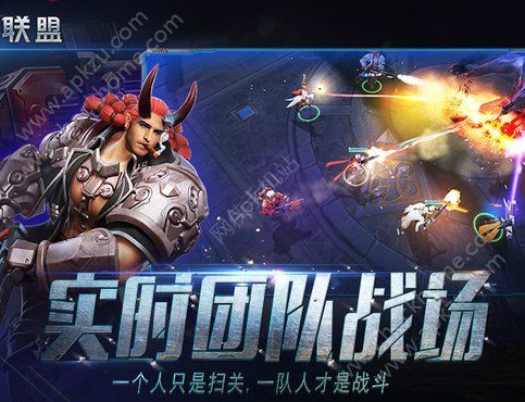 天启联盟手游图2