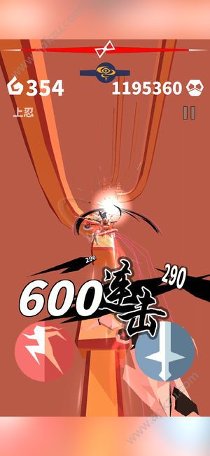 刃心5.01魂火安卓版apk最新下载  v5.01图1