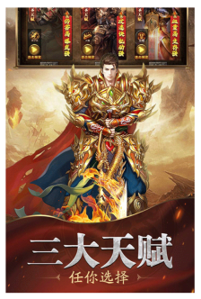 魔戒传奇官网正版图1