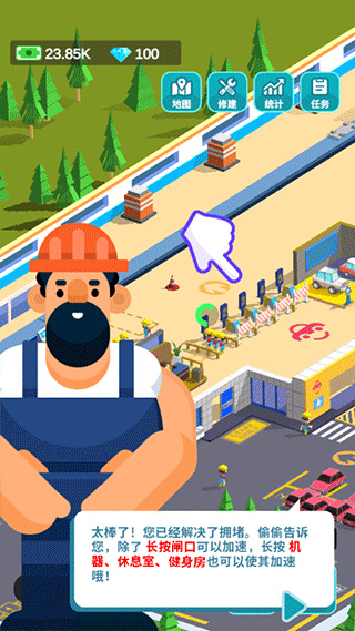 汽车工业大亨正版图3