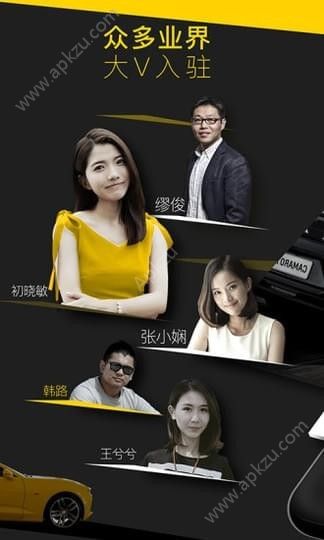 懂车帝app官网版下载  v7.0.0图4