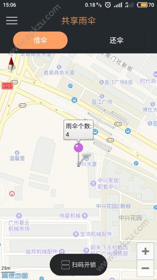 约伞app官方版下载  v1.0.5图1