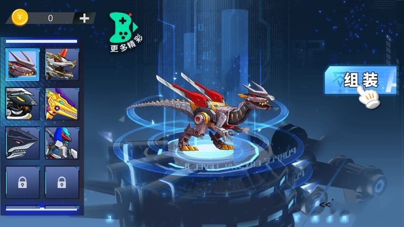 机甲斗兽场2天元怪兽之王合集