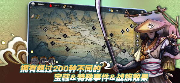 森久城物语手机版图3