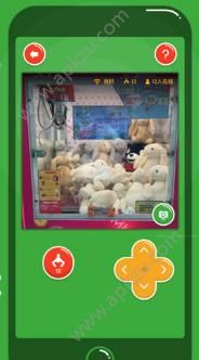 快趣抓娃娃app图2