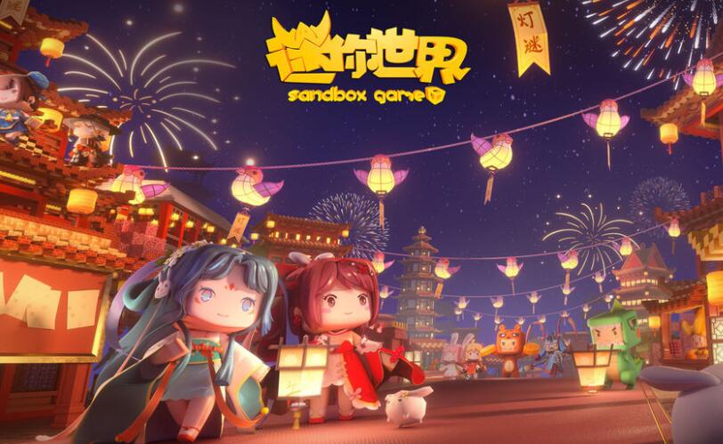 迷你世界1.4.6合集