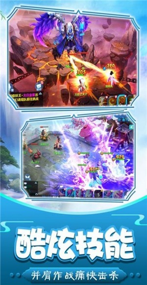 人在大唐开局复活秦始皇最新官方版手游  v1.0图2