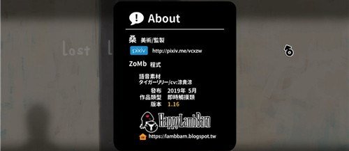 LoseLife兔子官网正版图2