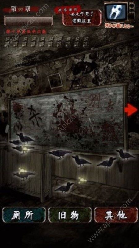 怨念水库底的怪谈游戏图4