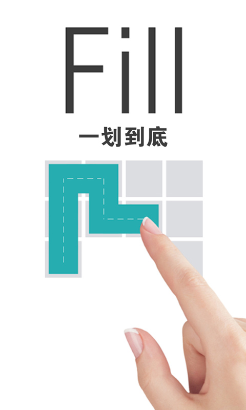 一笔画连一连答案图4