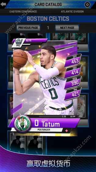 MyNBA2K19扫脸APP中文安卓版  v4.4.0.349728图3