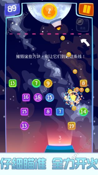 弹珠消消乐金币安卓版  v1.0.2图3