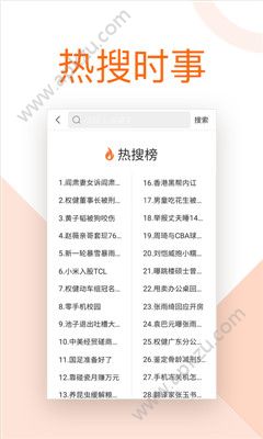 局王APP图2